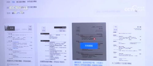 信息多跑路，學生少跑腿 智慧科技賦能就業服務新生態
