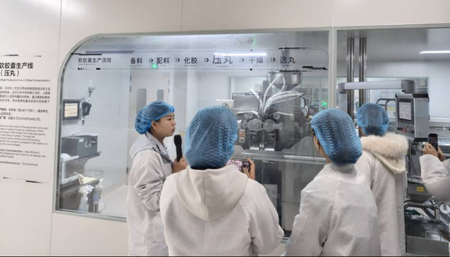 珠澳特色思政大講堂走進(jìn)湯臣倍健 健康科技賦能思政實(shí)踐，深化時(shí)代育人內(nèi)涵