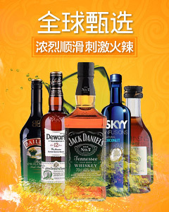 1919酒類直供 一瓶好酒與時(shí)代的同頻共振